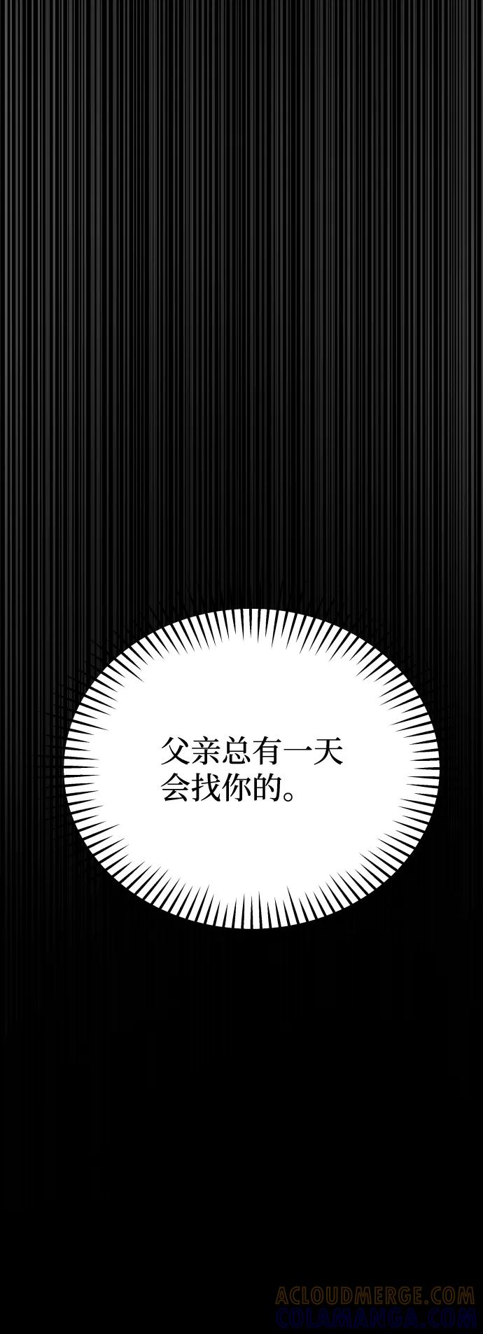 《GET BACK_Final》[第3季] 第19话 约定 第46页