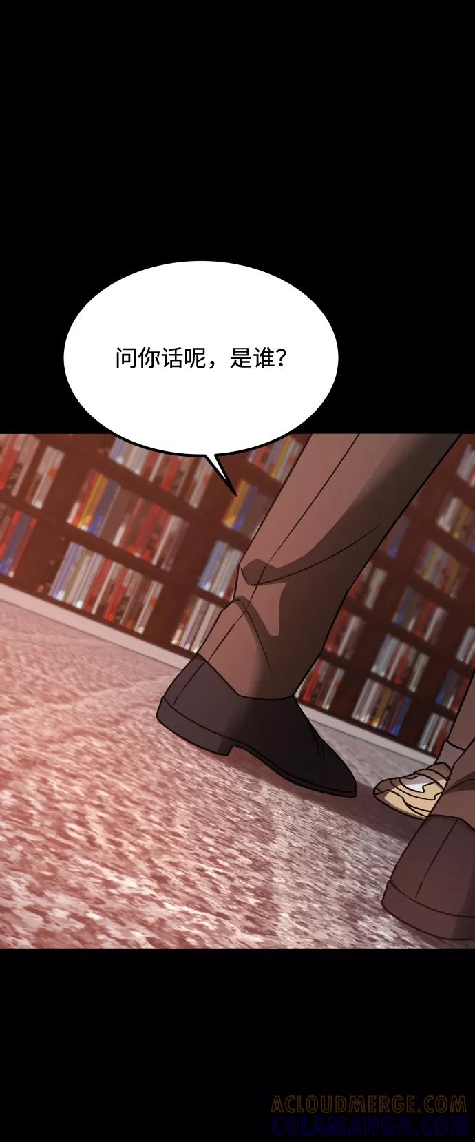 《GET BACK_Final》[第3季] 第19话 约定 第34页