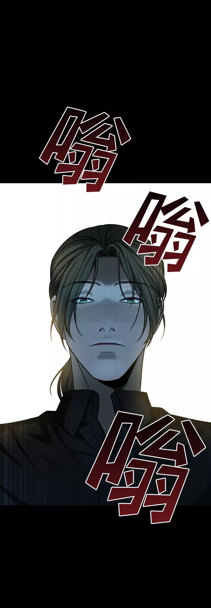 《GET BACK_Final》[第3季] 第19话 约定 第23页