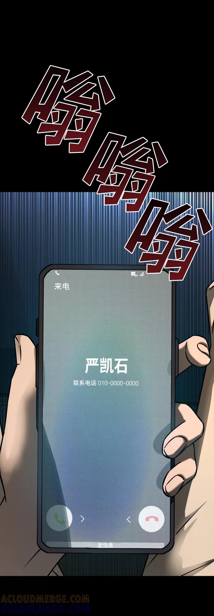 《GET BACK_Final》[第3季] 第19话 约定 第22页