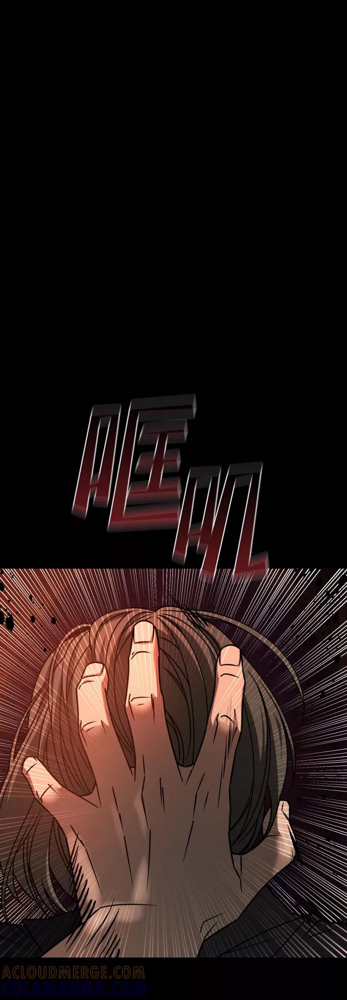 《GET BACK_Final》[第3季] 第20话 爱你的人 第16页