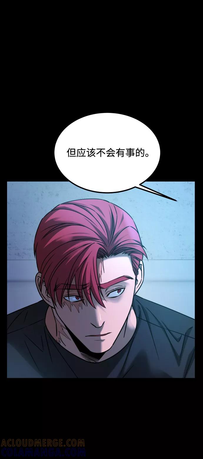 《GET BACK_Final》[第3季] 第21话 命的价值 第73页