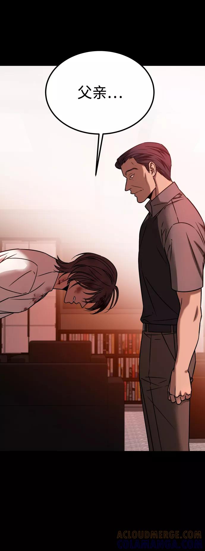 《GET BACK_Final》[第3季] 第21话 命的价值 第46页