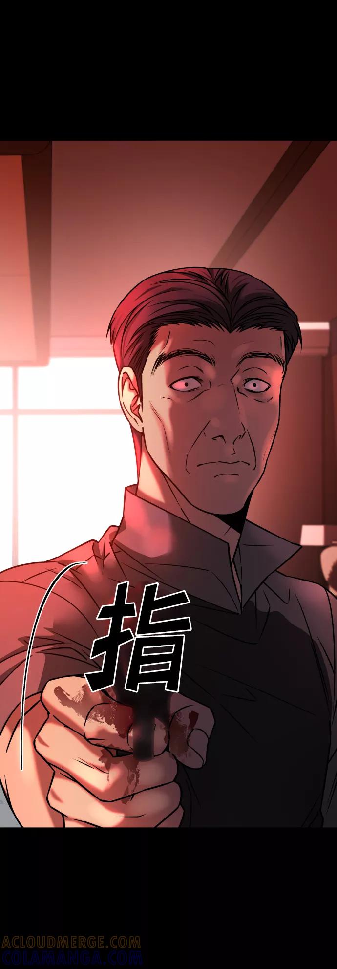 《GET BACK_Final》[第3季] 第21话 命的价值 第28页