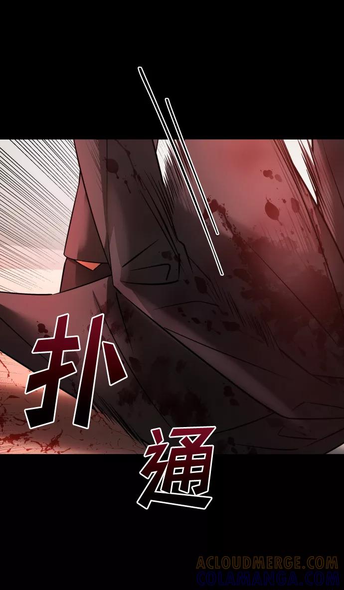 《GET BACK_Final》[第3季] 第21话 命的价值 第4页