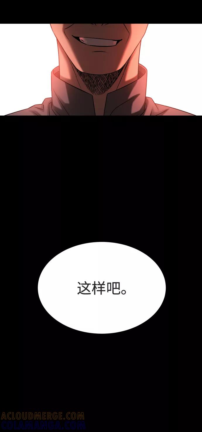 《GET BACK_Final》[第3季] 第21话 命的价值 第52页