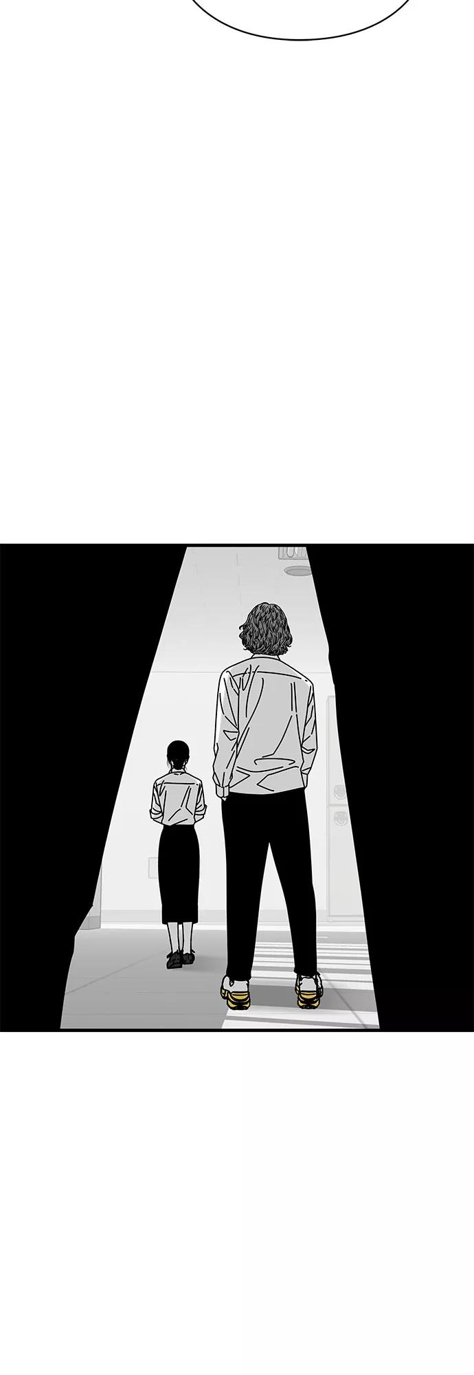 《EYES》第29话 第55页