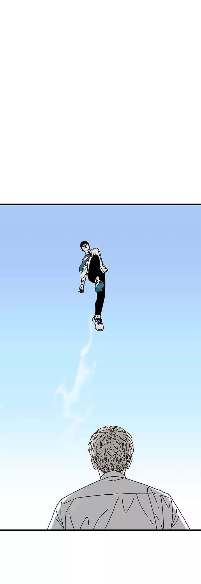 《EYES》第29话 第92页