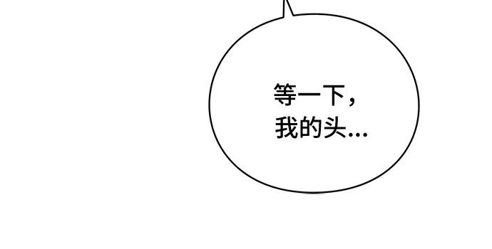 《EYES》第29话 第62页