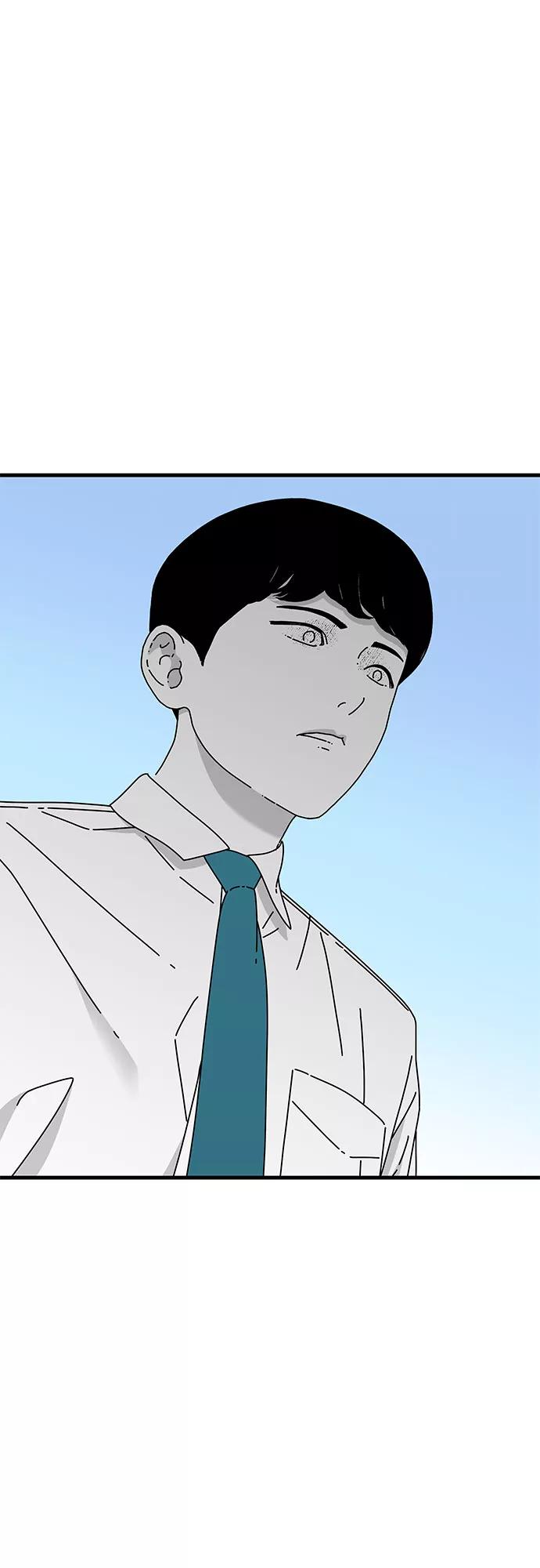 《EYES》第29话 第64页