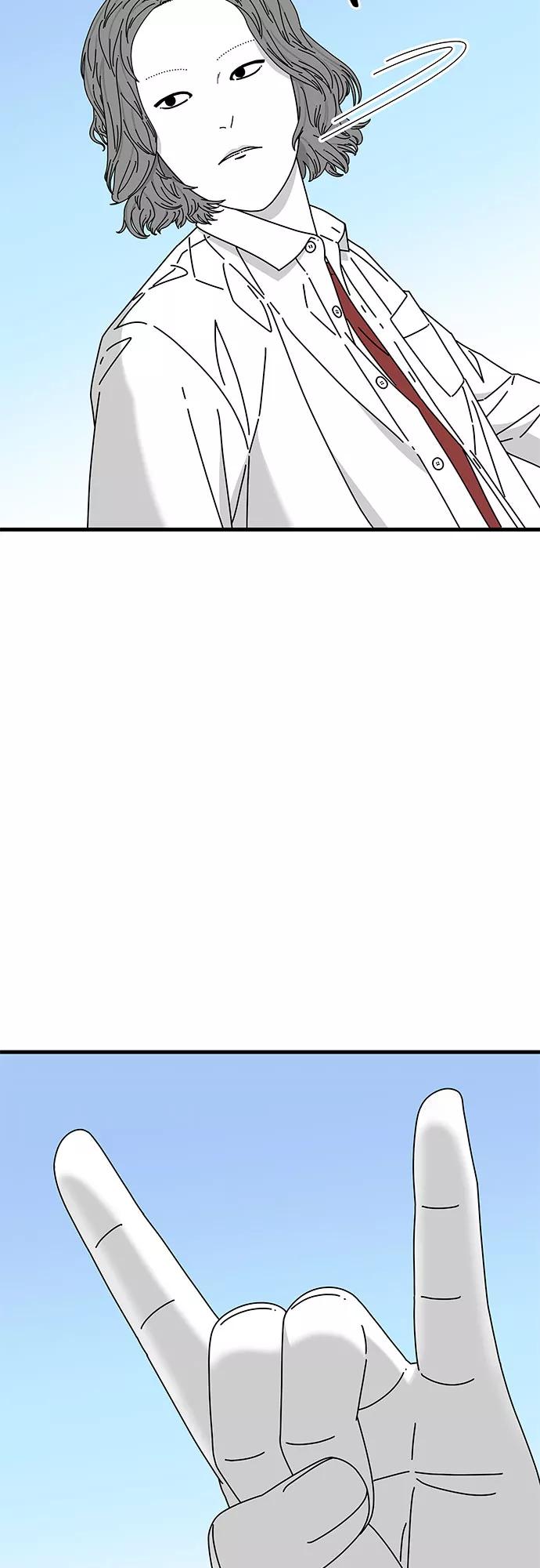 《EYES》第29话 第99页