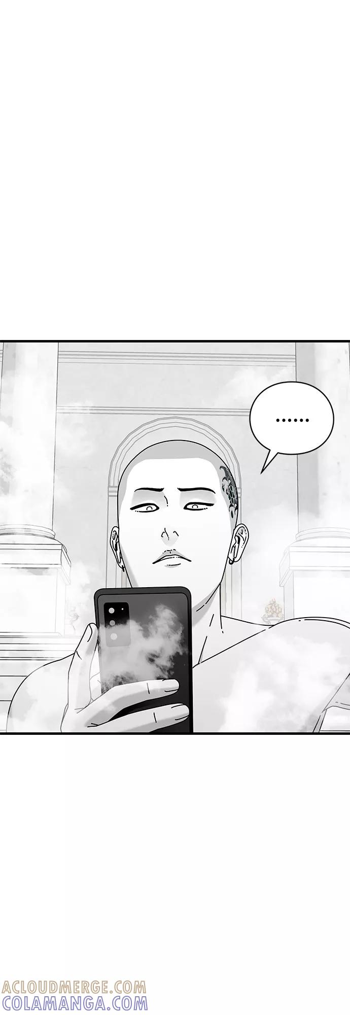 《EYES》第30话 第82页