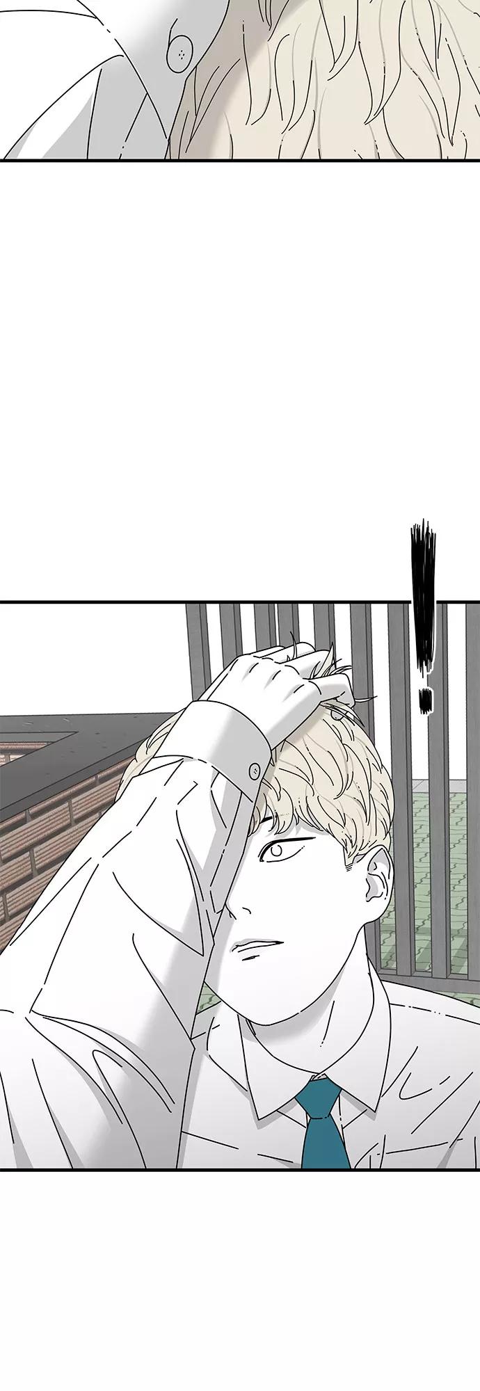 《EYES》第30话 第26页