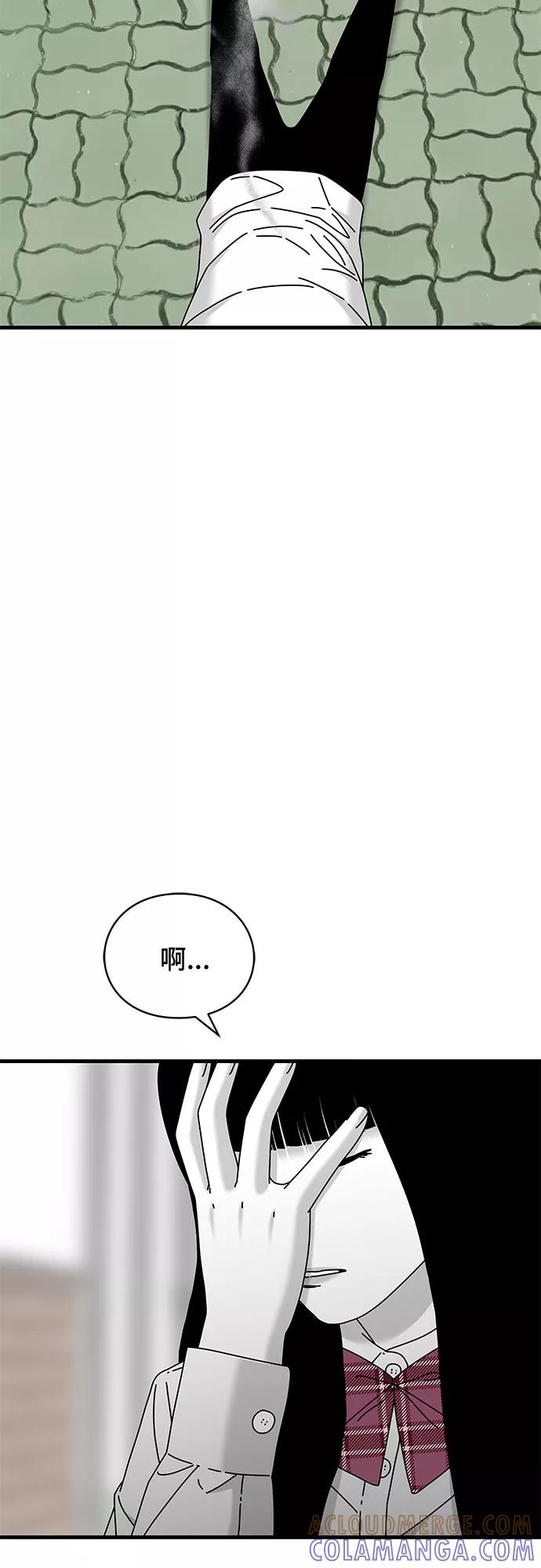 《EYES》第30话 第46页
