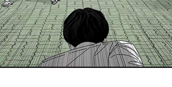 《EYES》第30话 第11页