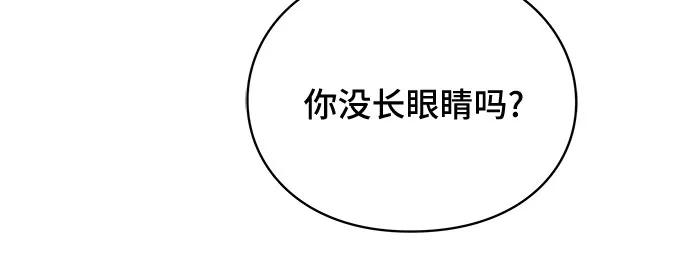 《EYES》第30话 第21页