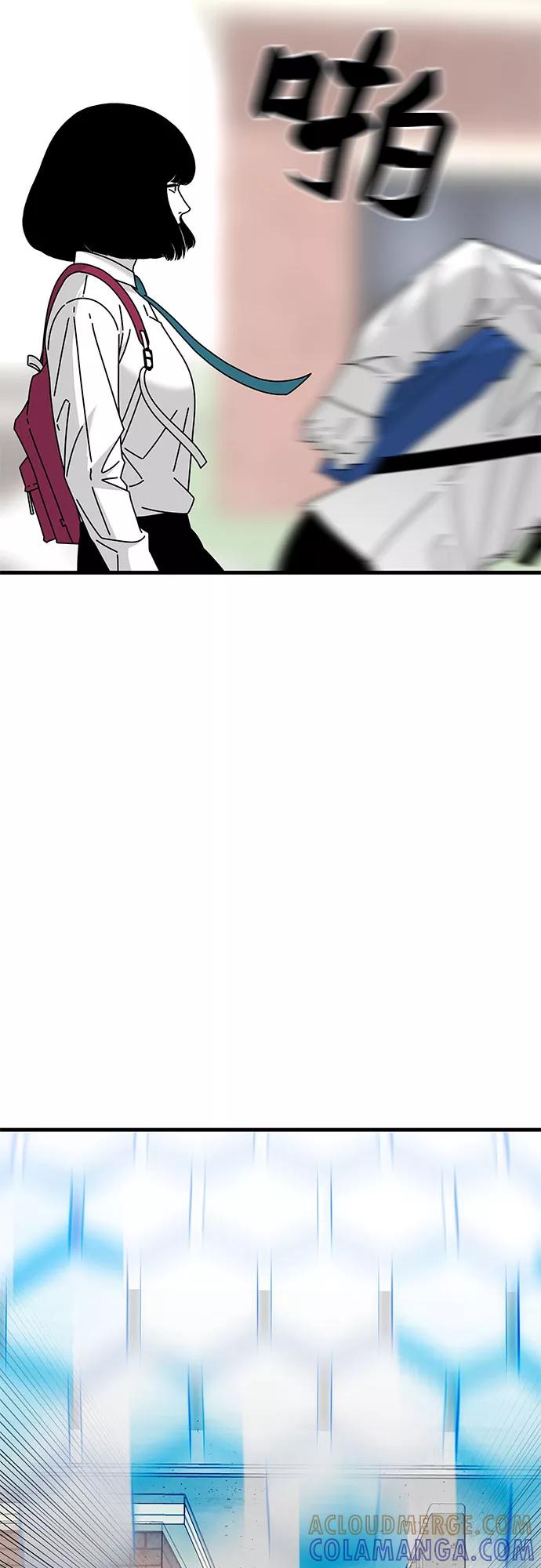 《EYES》第31话 第76页