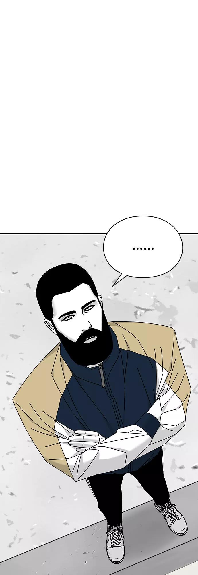 《EYES》第31话 第92页