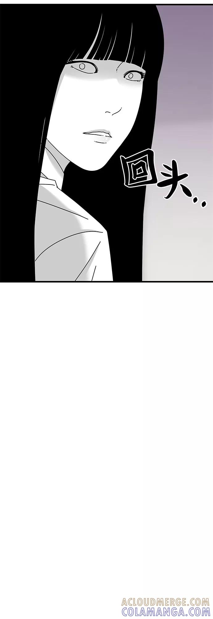 《EYES》第31话 第55页