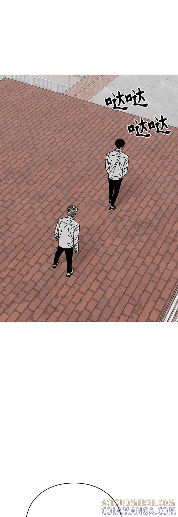 《EYES》第31话 第40页
