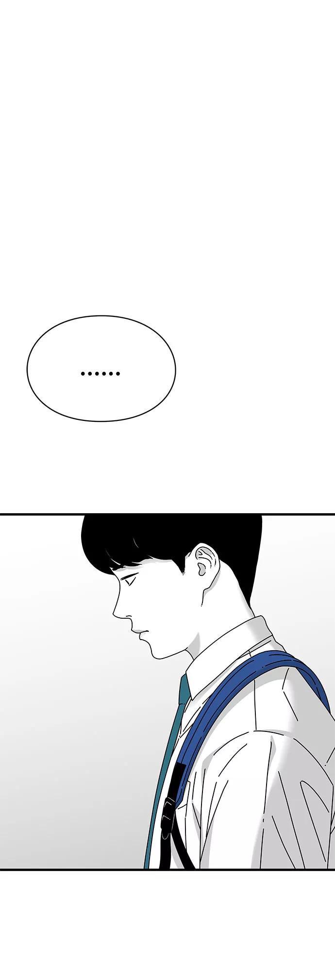 《EYES》第31话 第57页