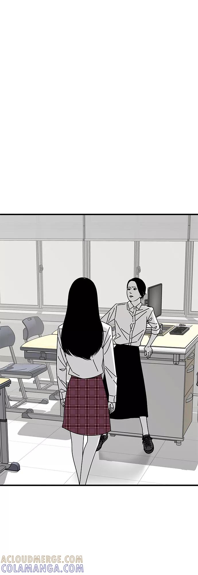 《EYES》第31话 第52页