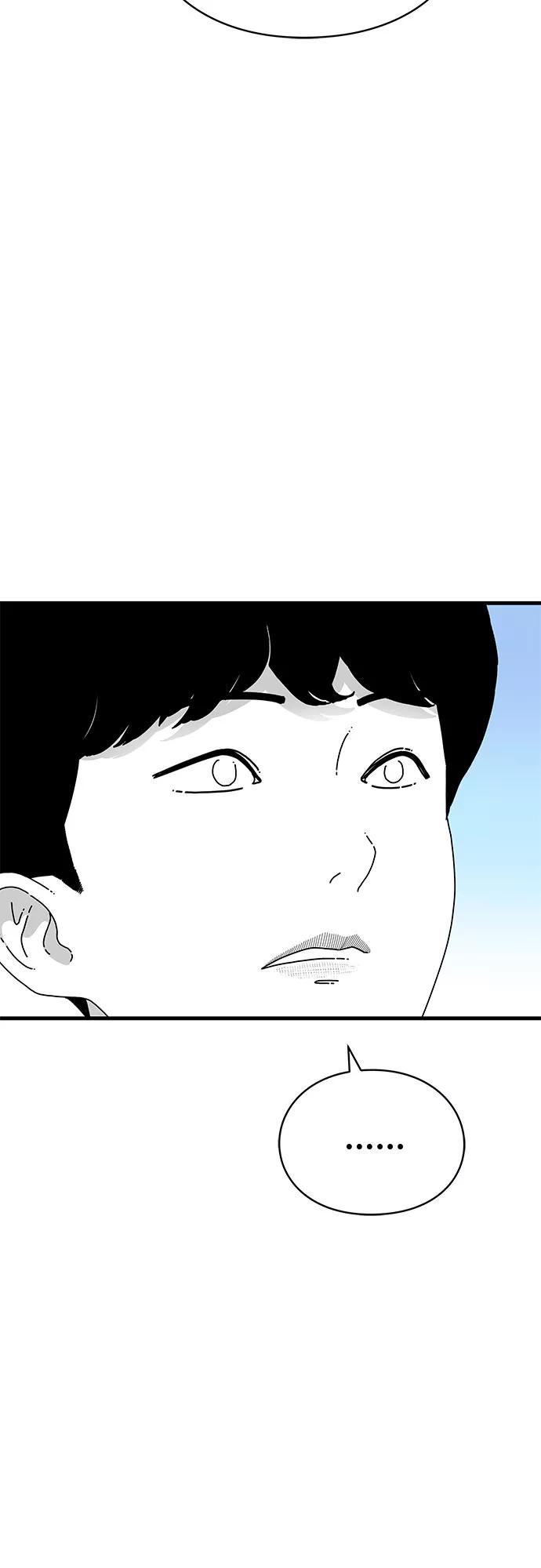 《EYES》第31话 第68页