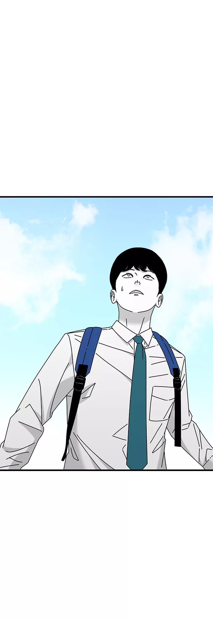 《EYES》第31话 第74页