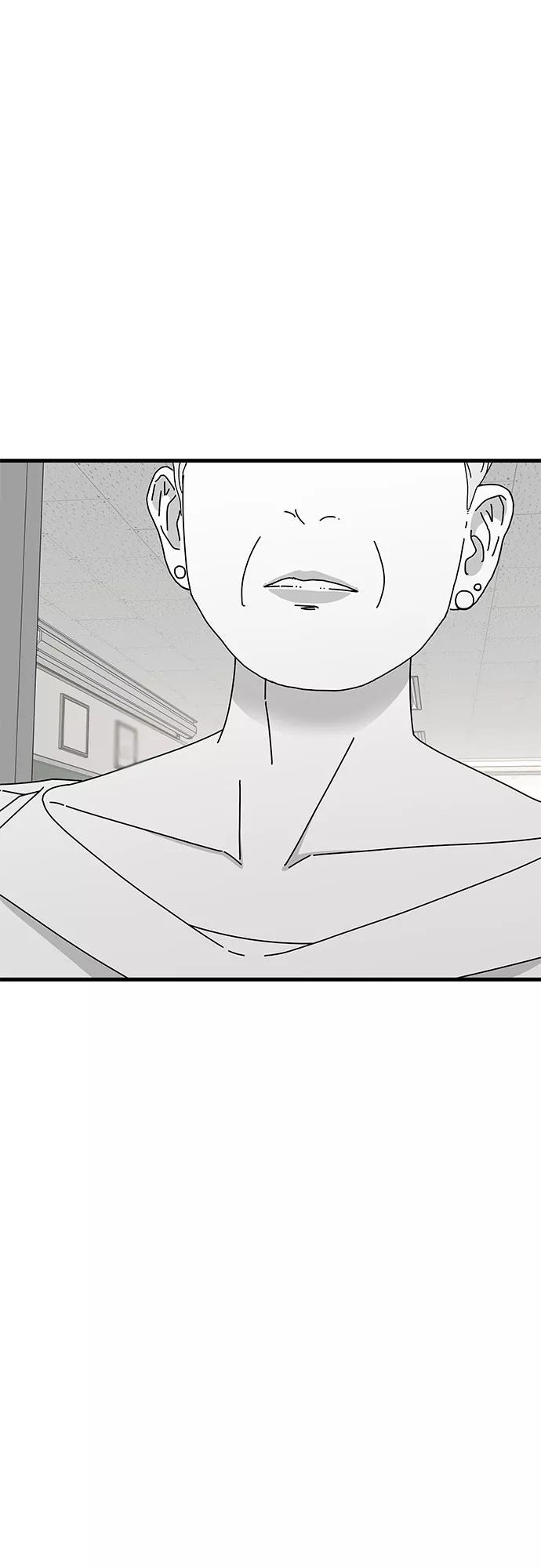 《EYES》第32话 第35页