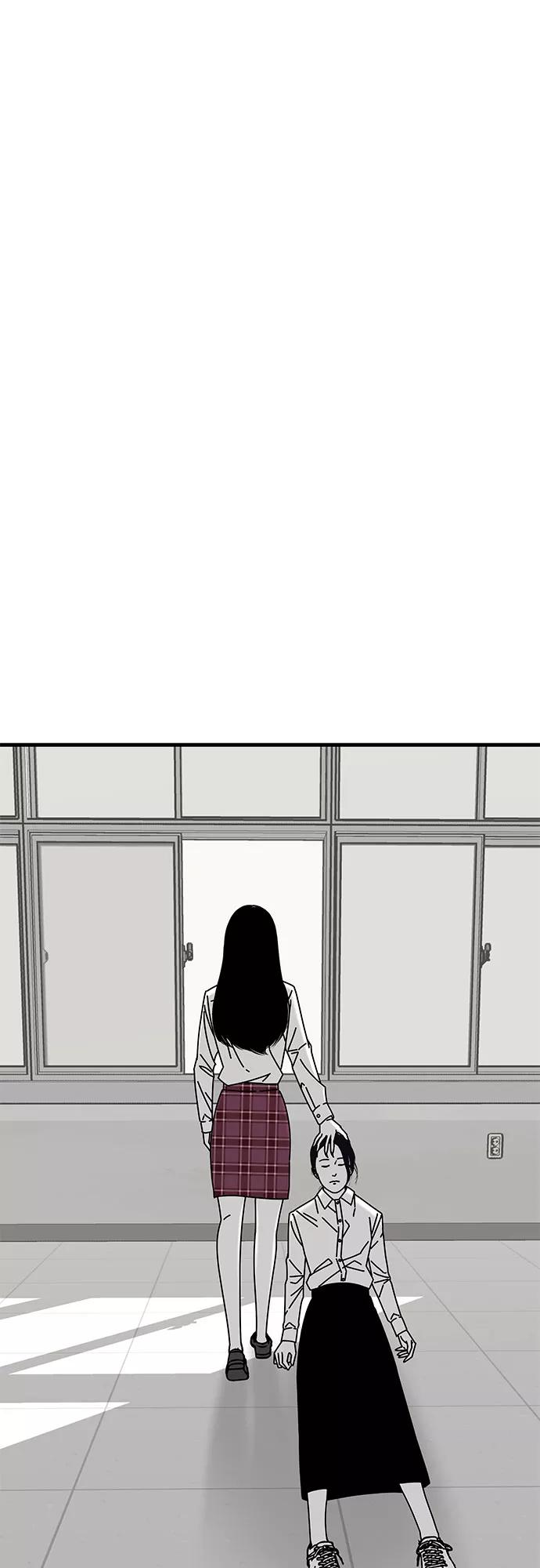 《EYES》第32话 第74页