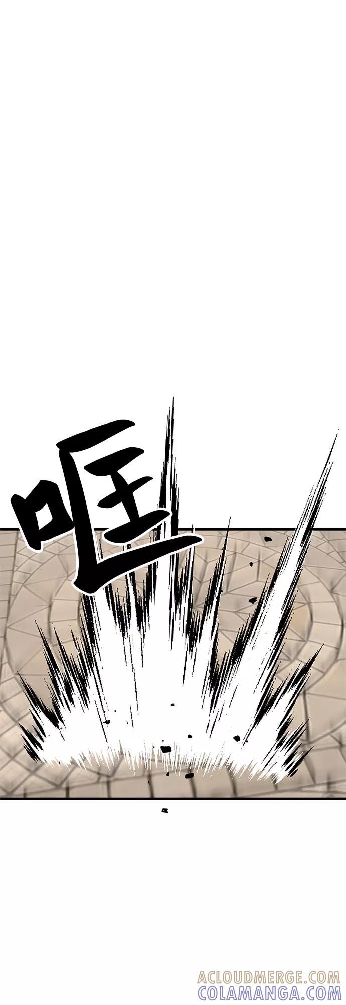 《EYES》第32话 第45页
