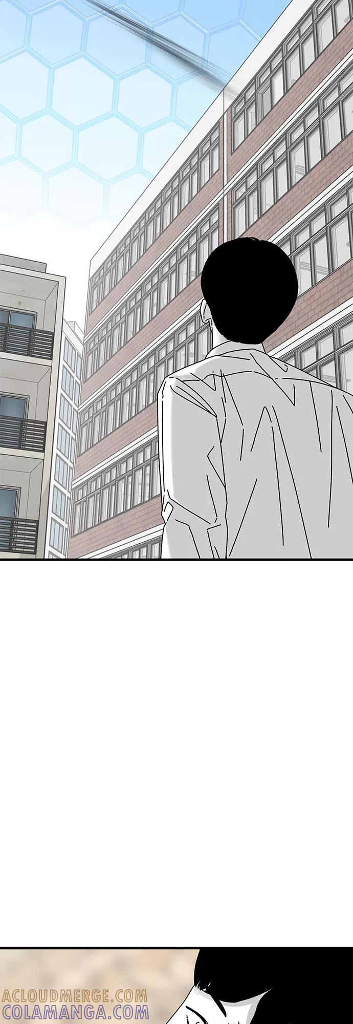 《EYES》第32话 第77页