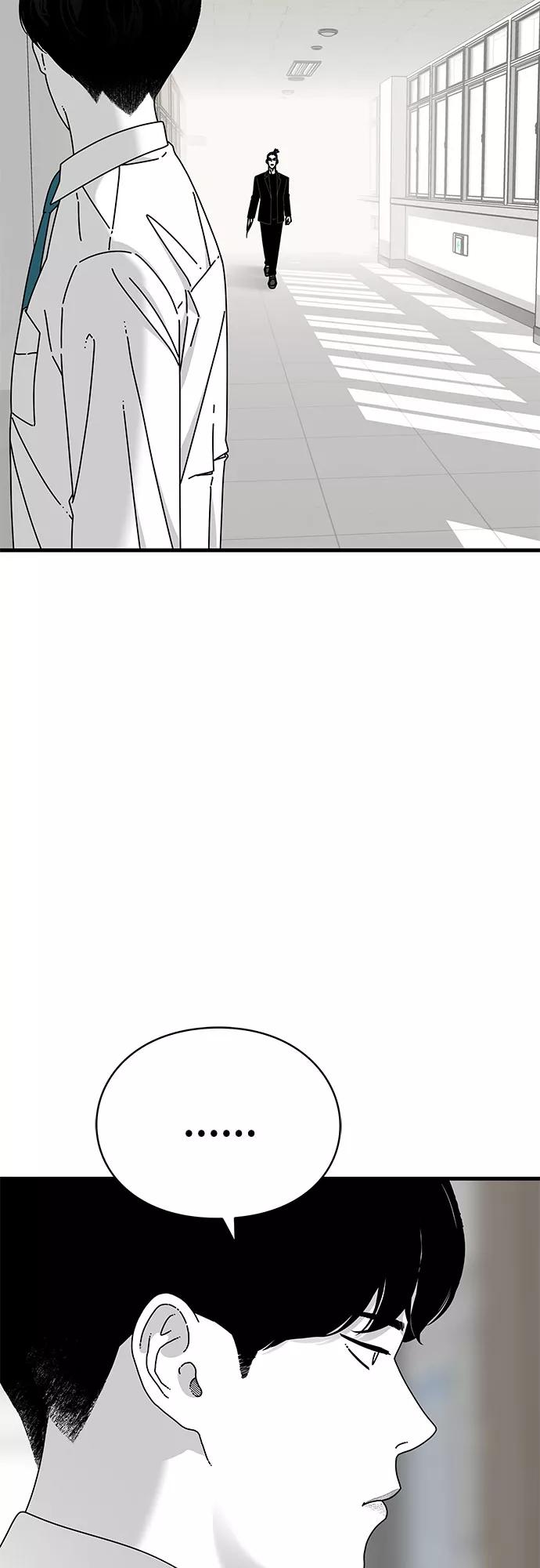 《EYES》第32话 第72页