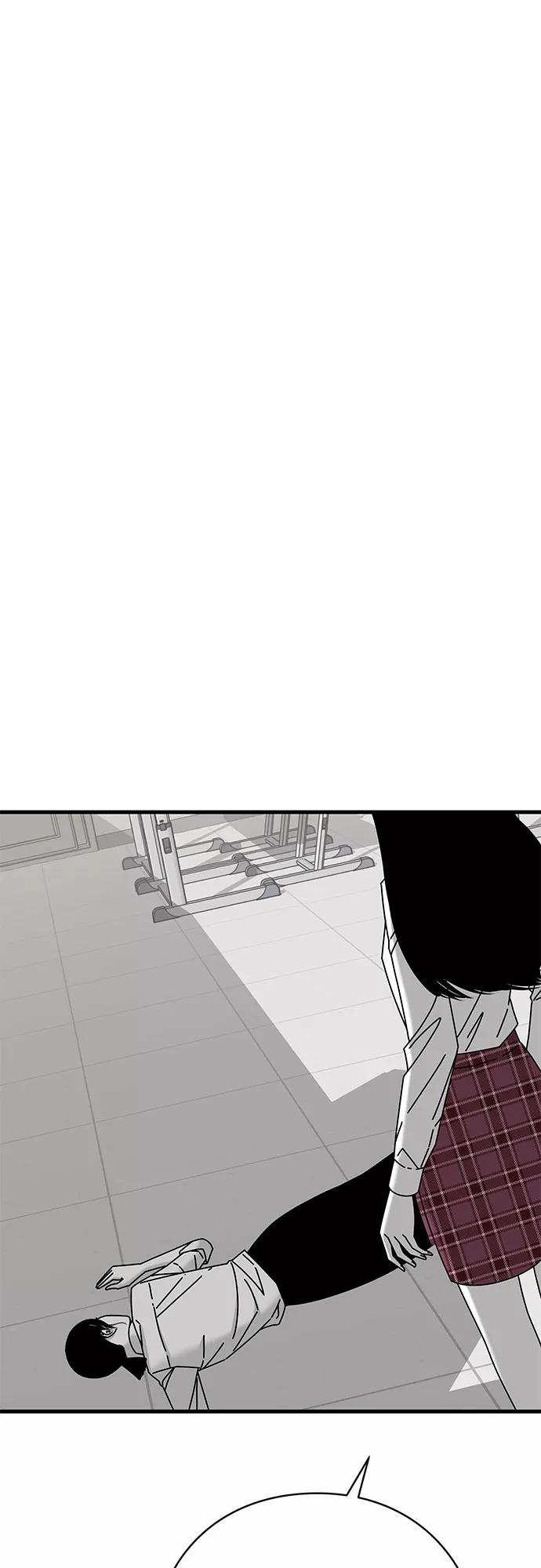《EYES》第32话 第55页