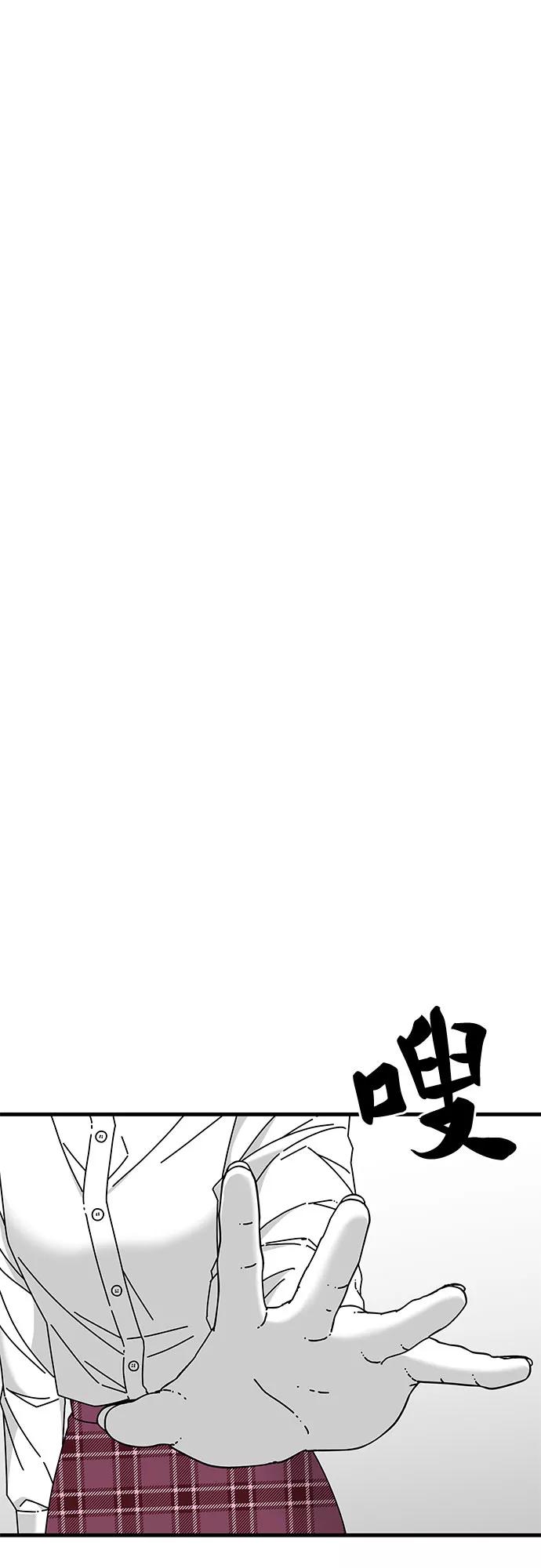 《EYES》第32话 第23页
