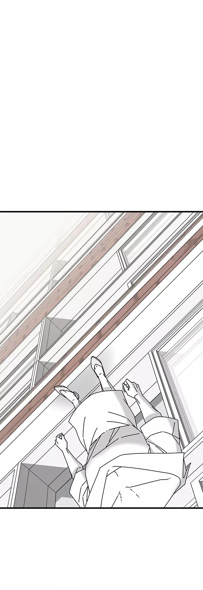 《EYES》第32话 第34页