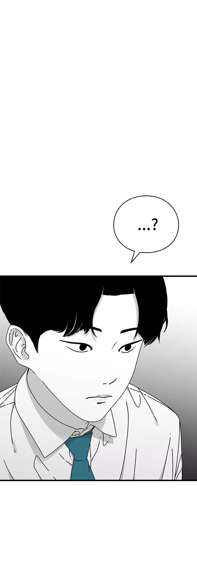 《EYES》第32话 第63页