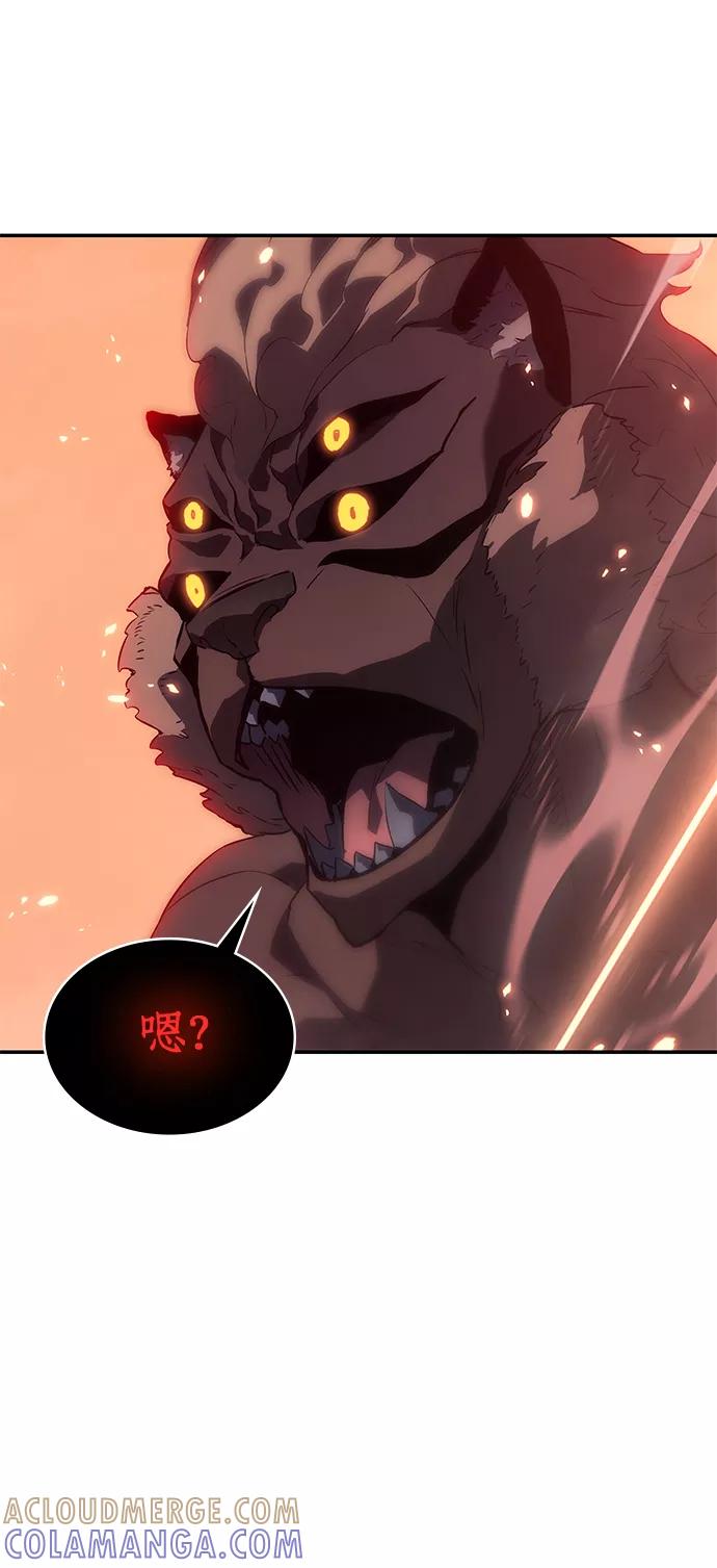 《7FATES： CHAKHO》第6集 第31页