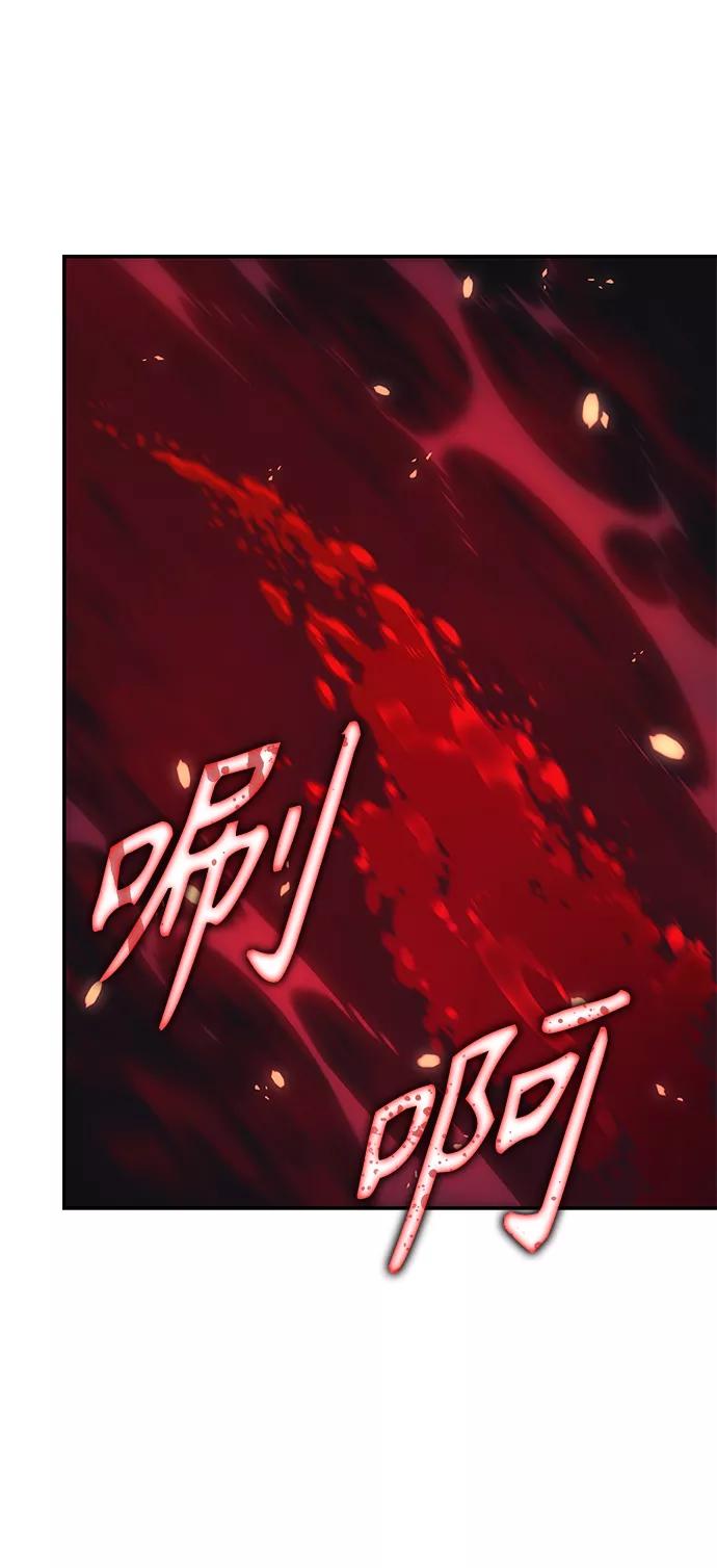 《7FATES： CHAKHO》第6集 第30页
