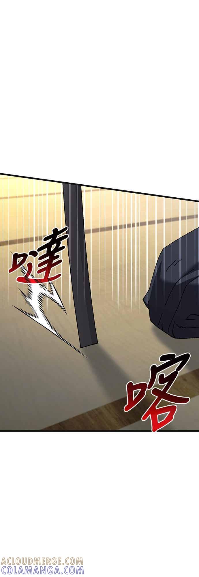 《重生后世界居然没灭亡》第22话 第82页