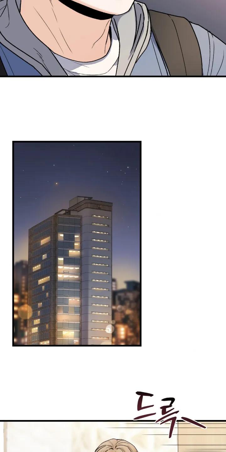 大叔我饿了 - 第20章：别的地方 - 第22张图