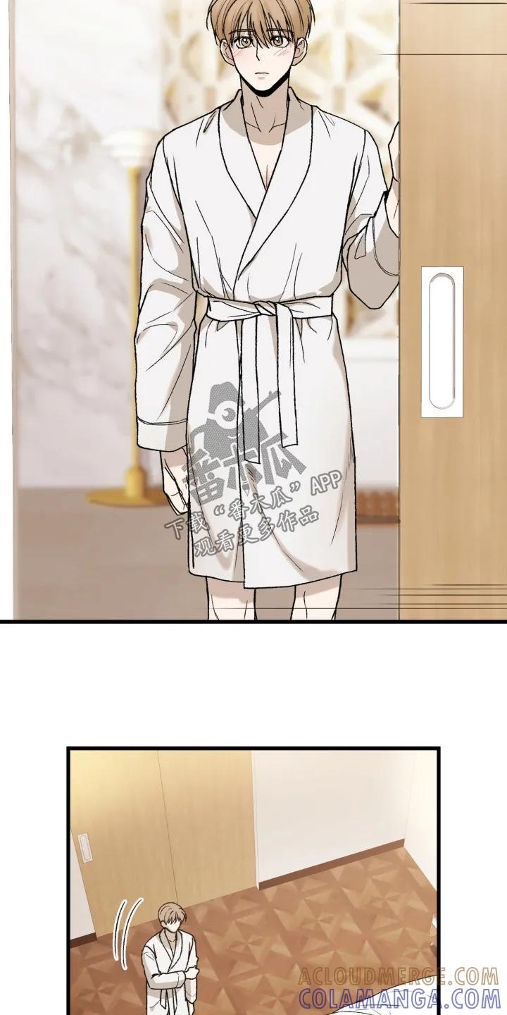 大叔我饿了 - 第20章：别的地方 - 第23张图