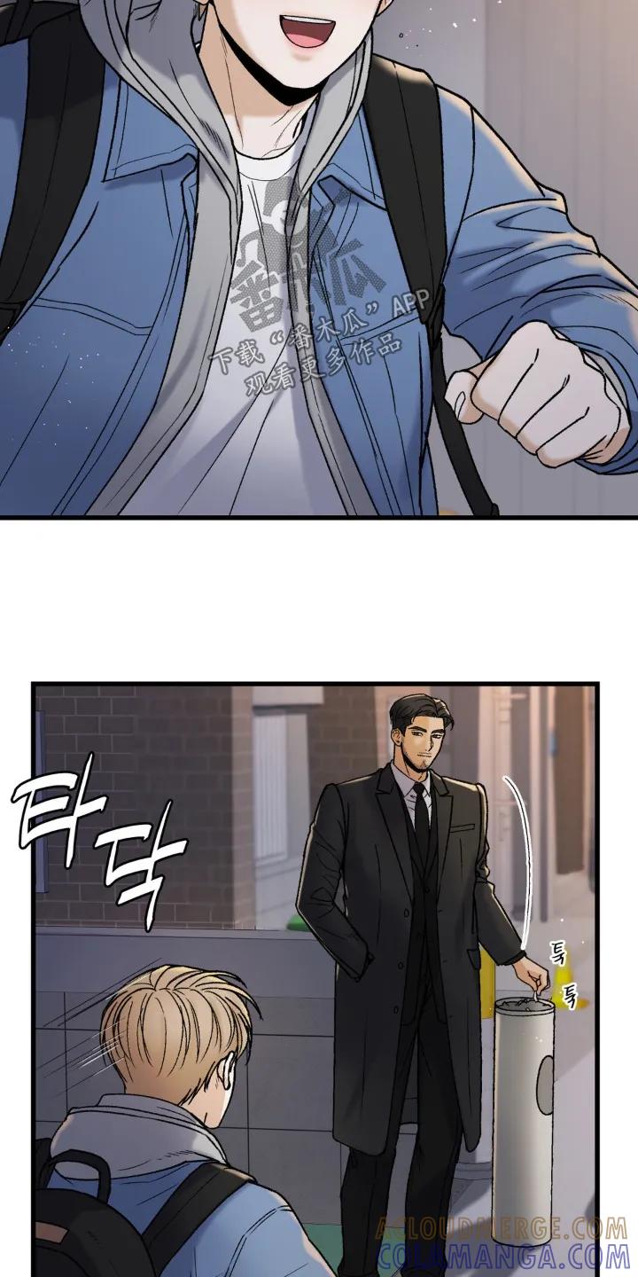 大叔我饿了 - 第20章：别的地方 - 第15张图