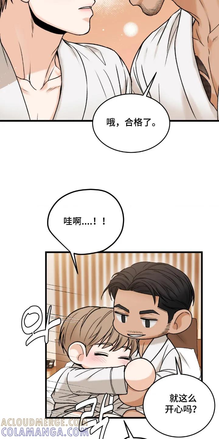 大叔我饿了 - 第21章：你的喜好 - 第11张图