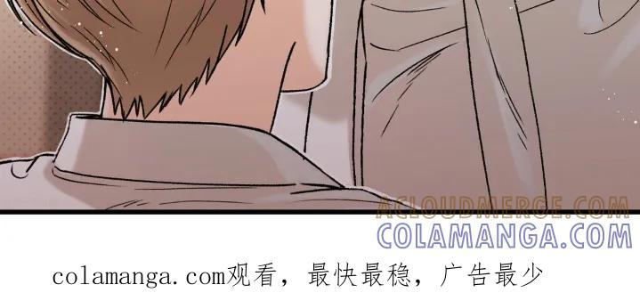 大叔我饿了 - 第21章：你的喜好 - 第27张图