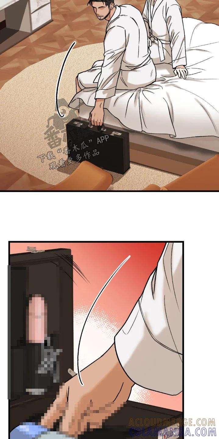 大叔我饿了 - 第21章：你的喜好 - 第25张图