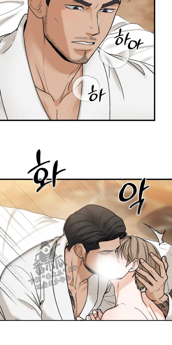 大叔我饿了 - 第22章：没试过 - 第22张图