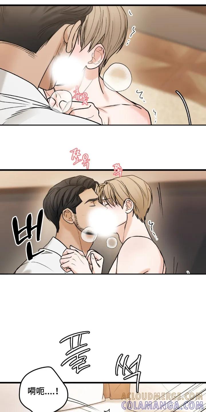 大叔我饿了 - 第22章：没试过 - 第23张图