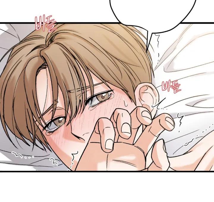 大叔我饿了 - 第23章：叫我什么 - 第8张图