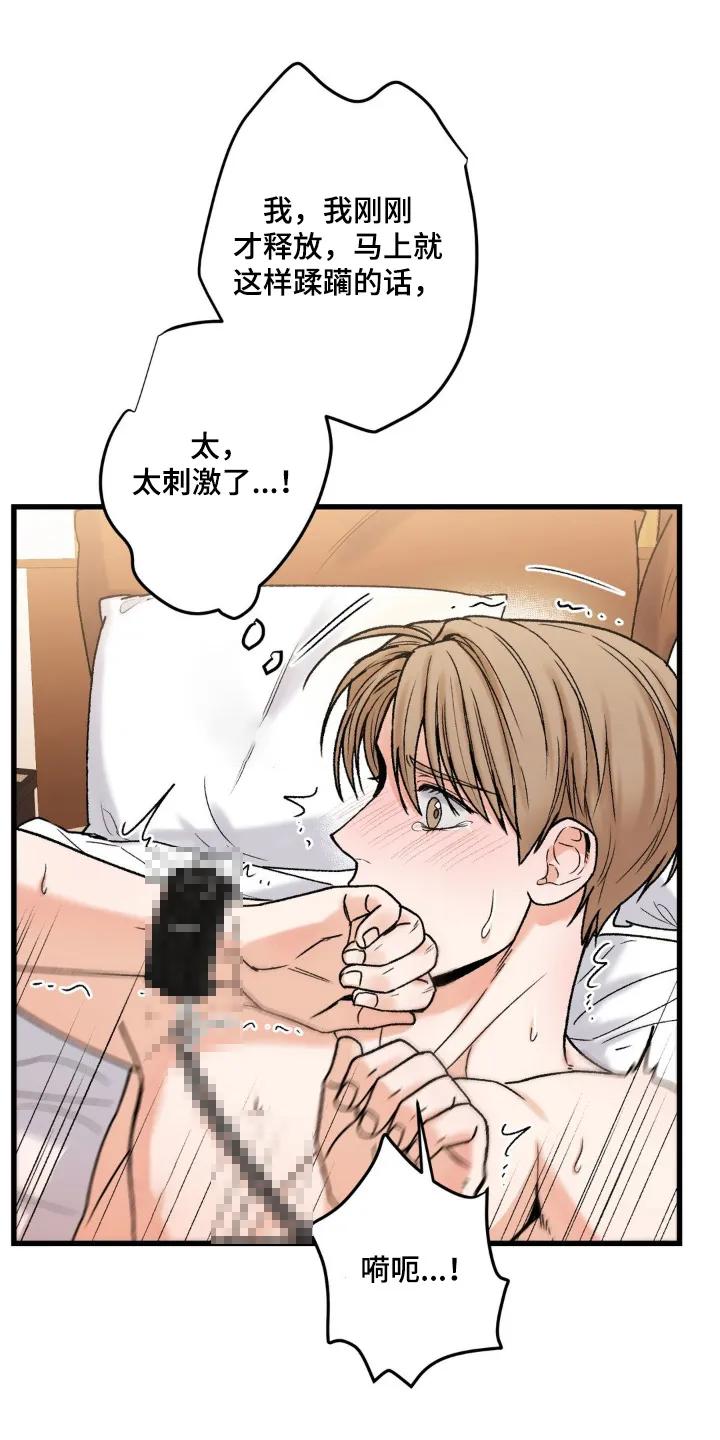 大叔我饿了 - 第23章：叫我什么 - 第14张图